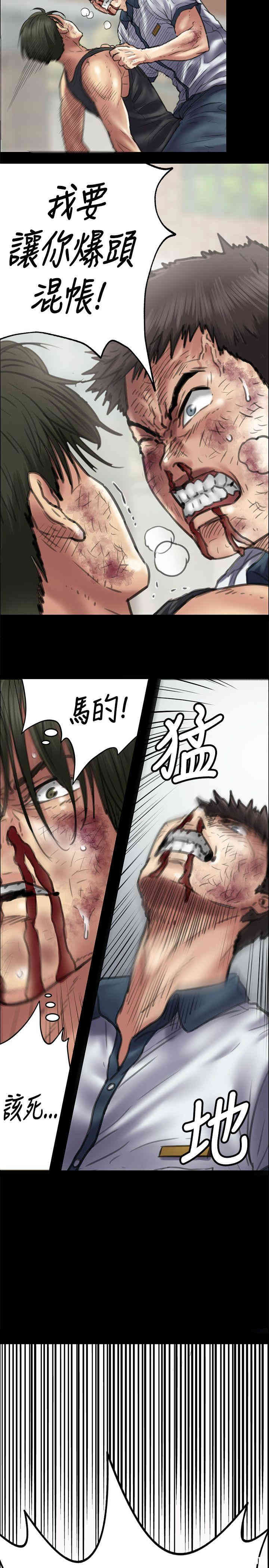 傀儡