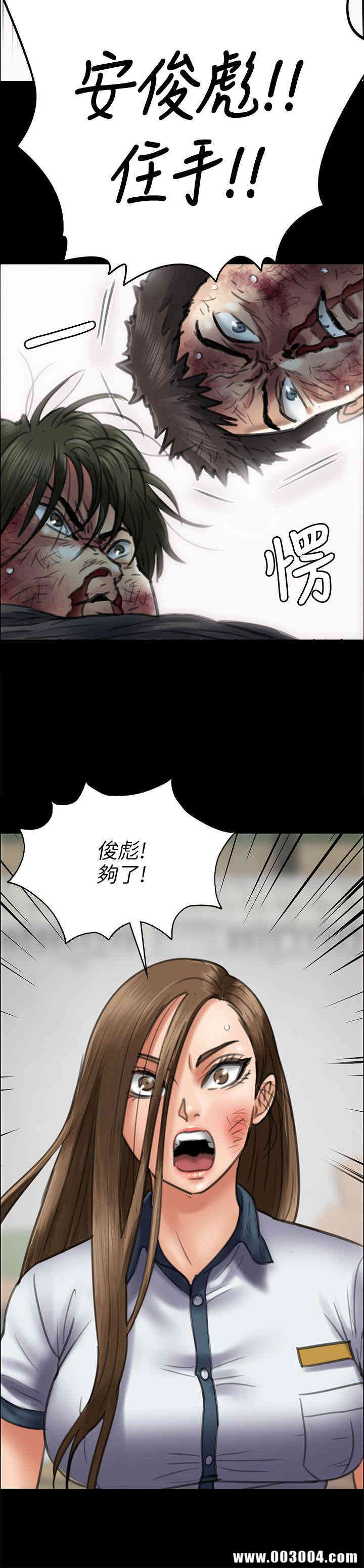 傀儡