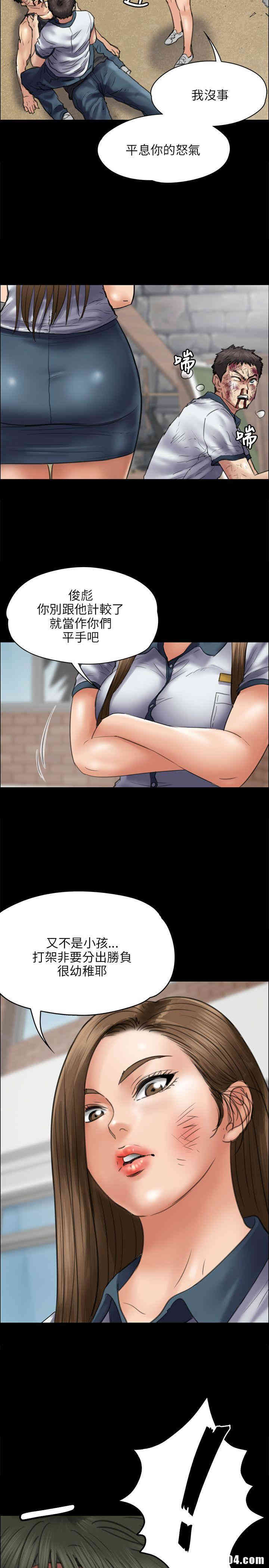 傀儡