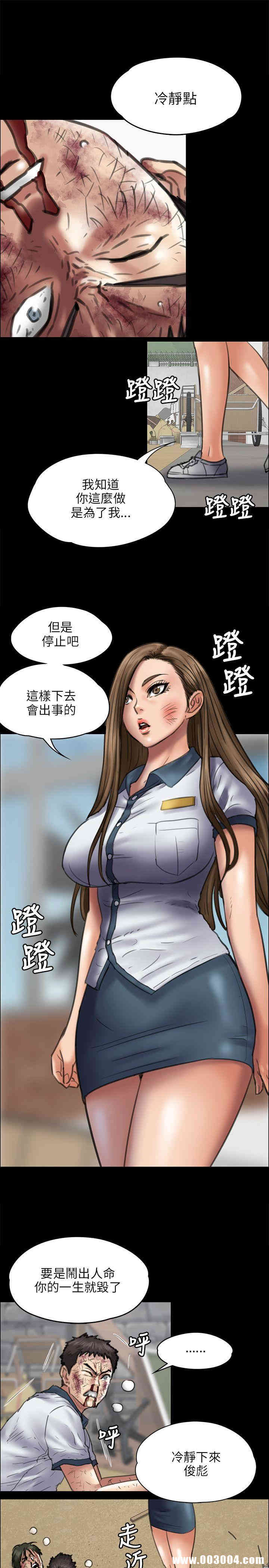 傀儡
