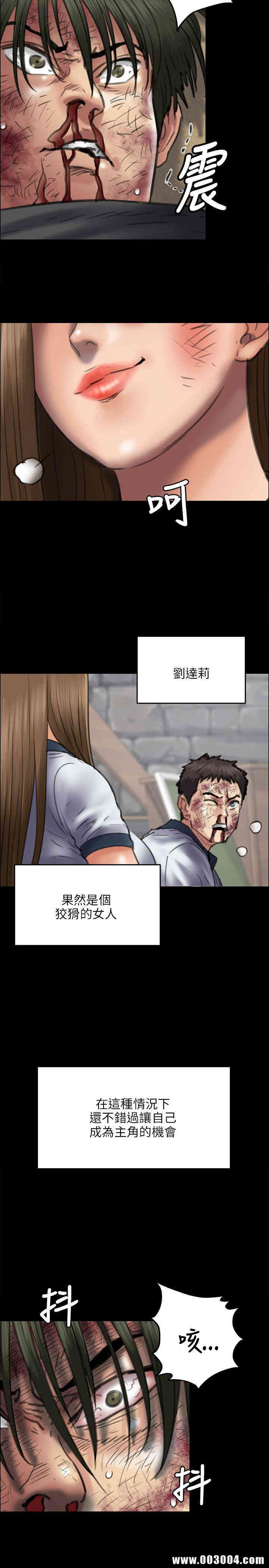 傀儡