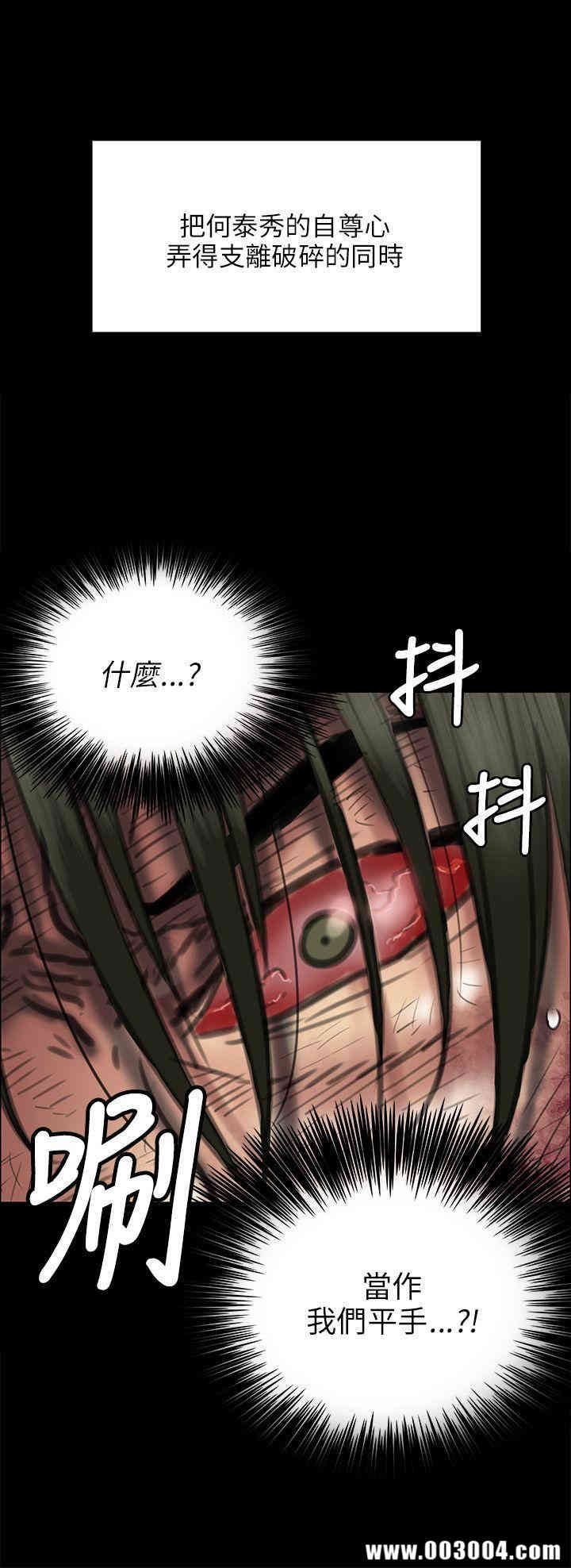 傀儡
