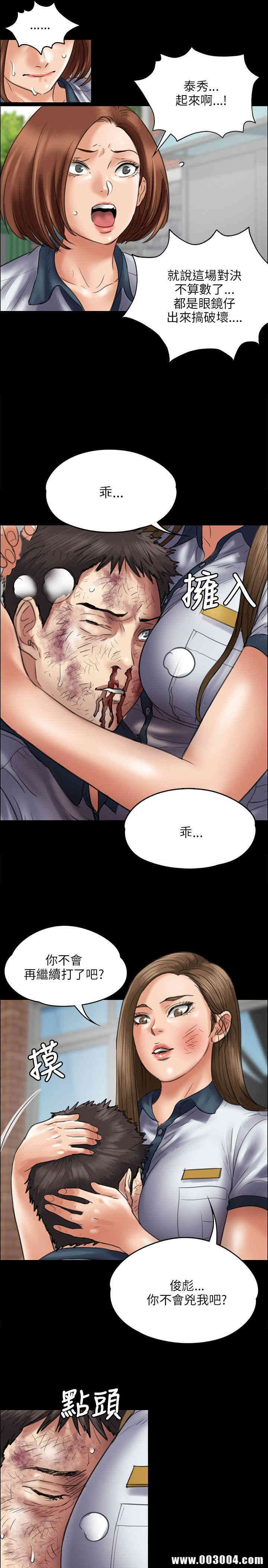 傀儡