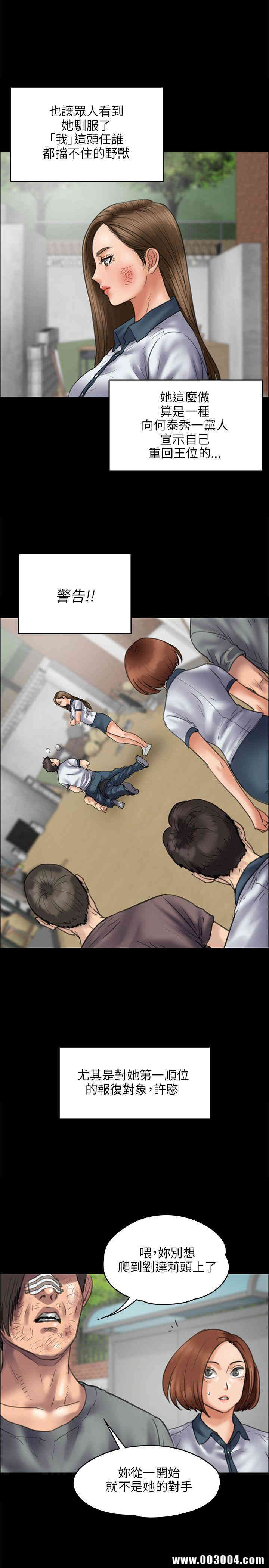 傀儡
