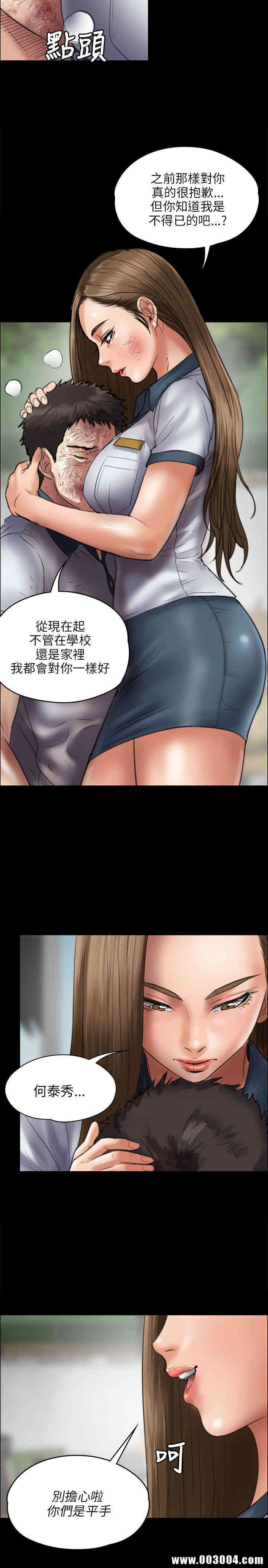 傀儡