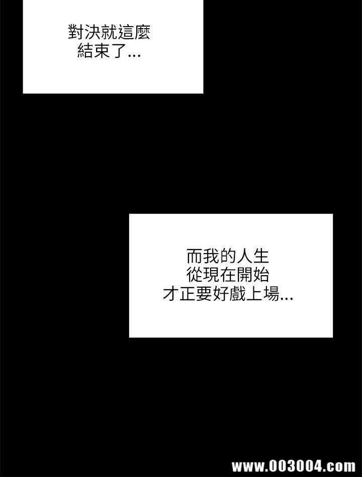 傀儡