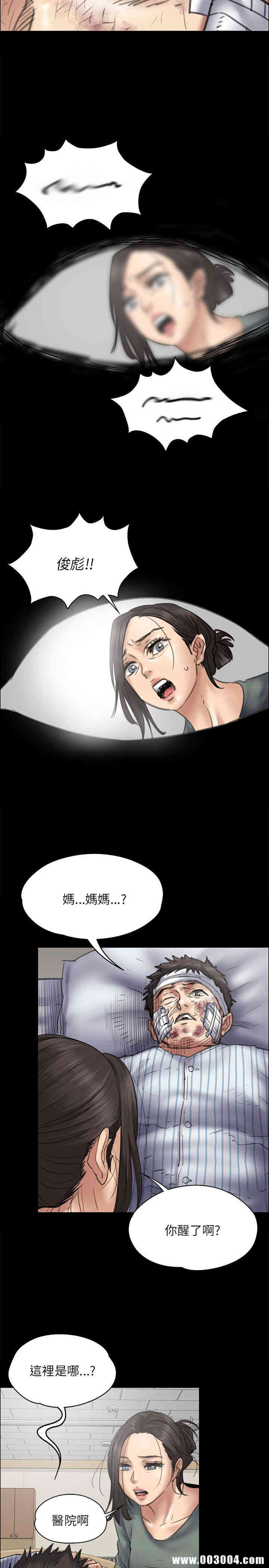 傀儡