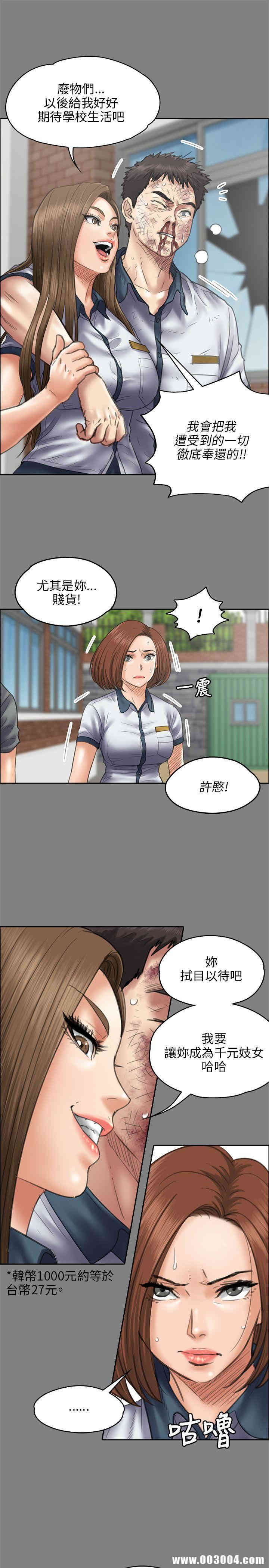 傀儡
