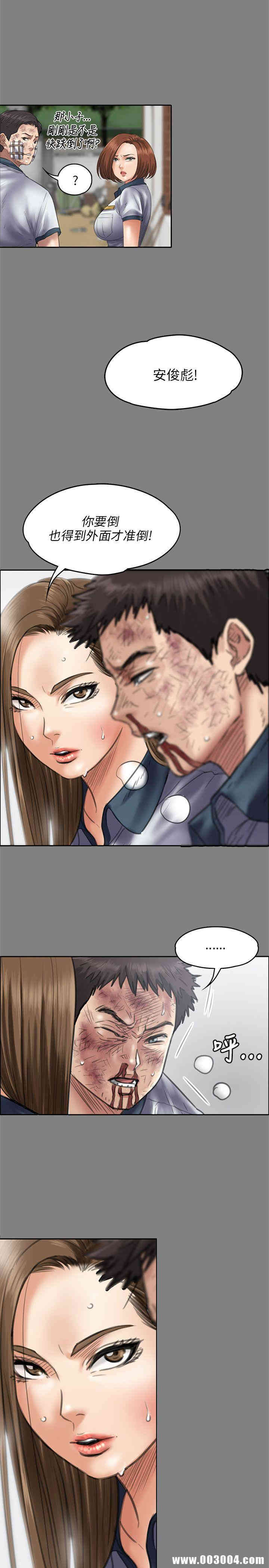傀儡