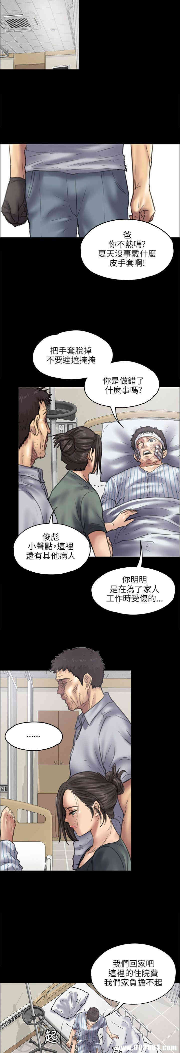 傀儡