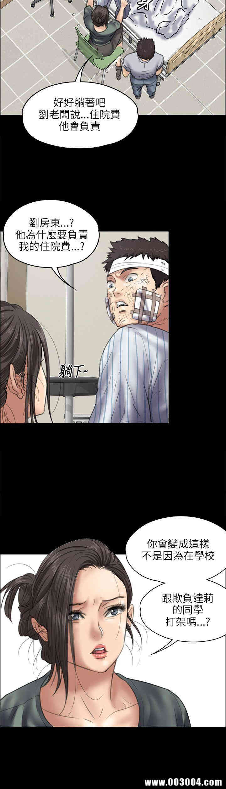 傀儡