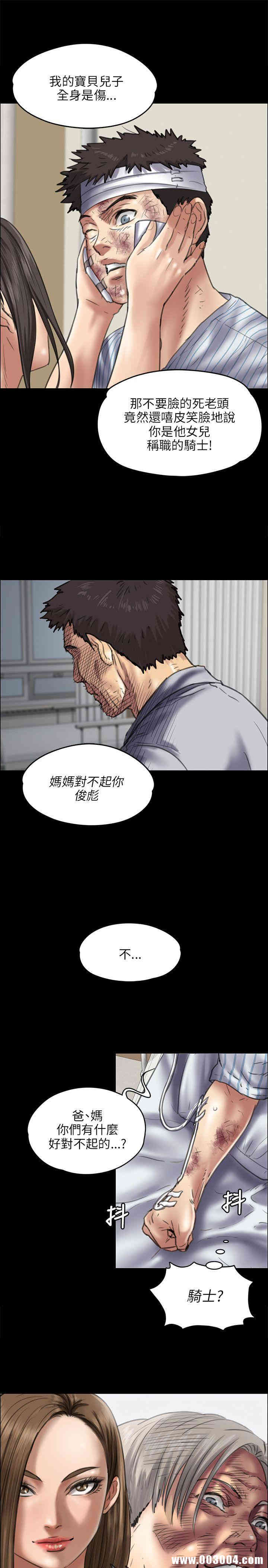 傀儡