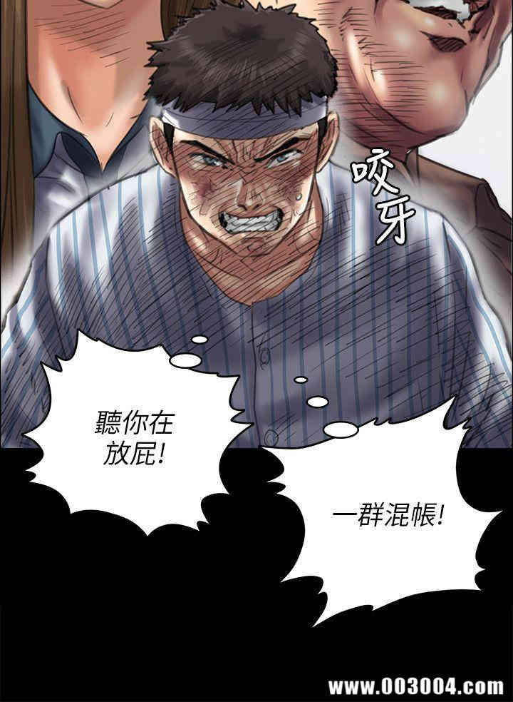 傀儡