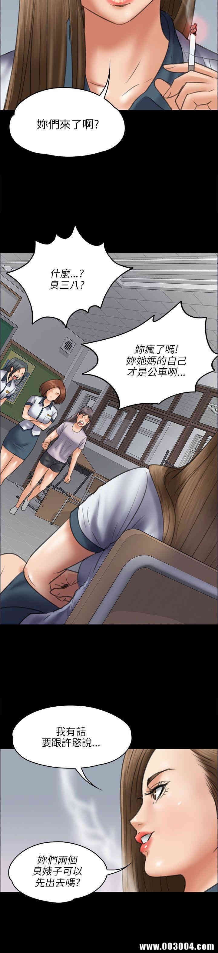 傀儡