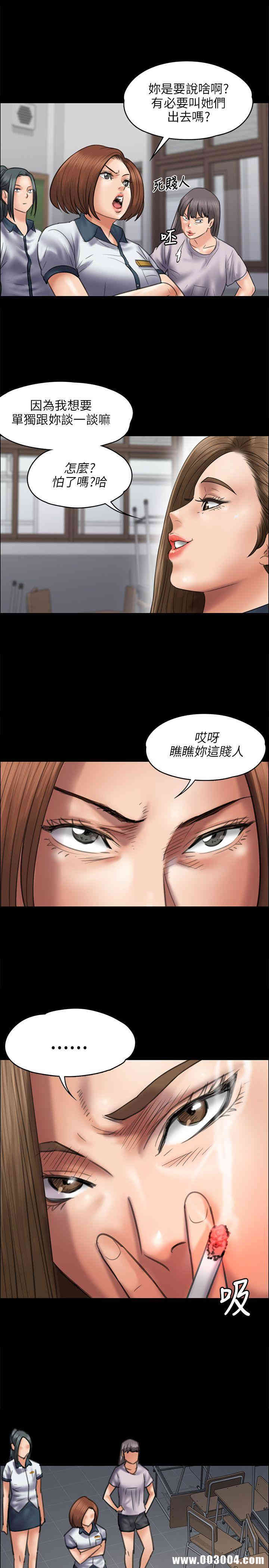 傀儡