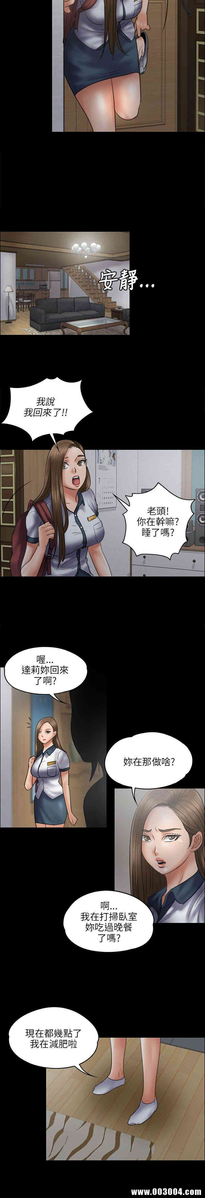 傀儡