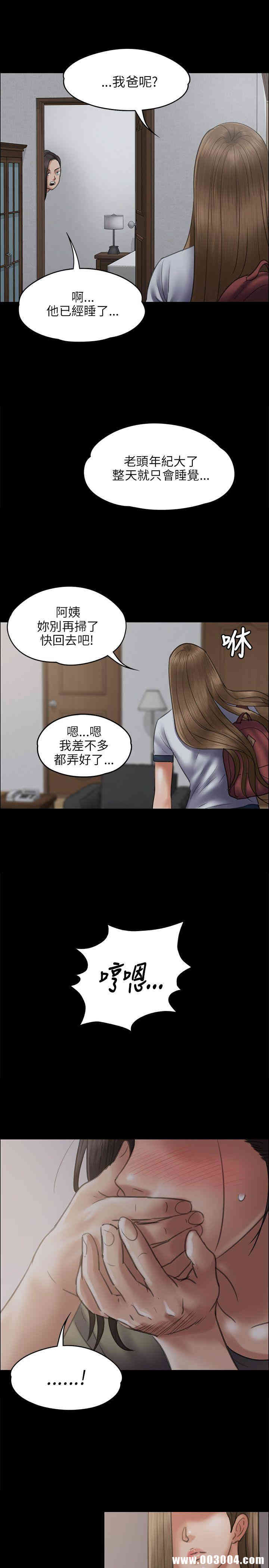 傀儡