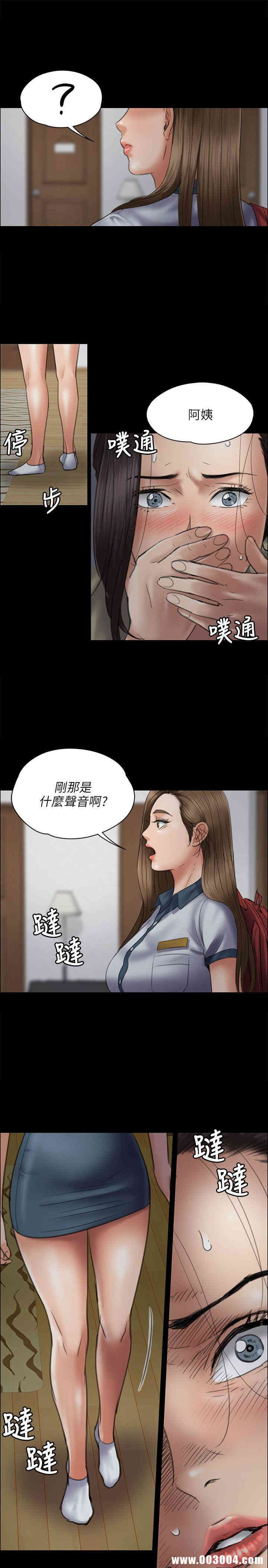 傀儡