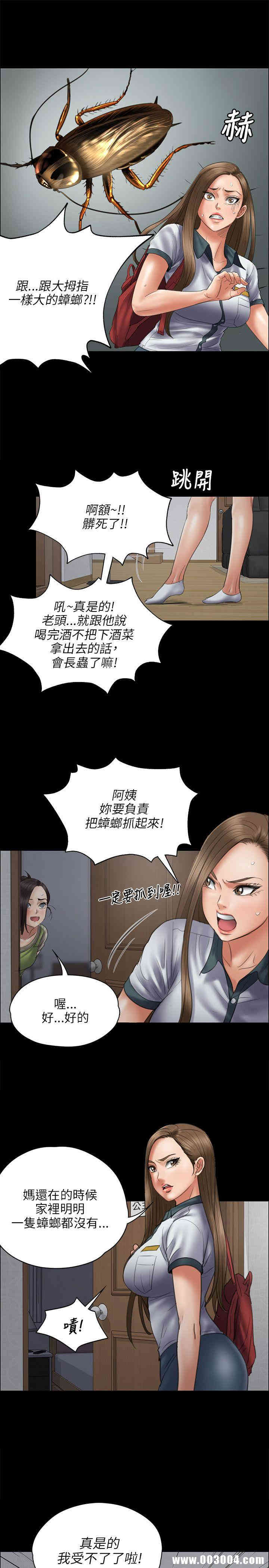 傀儡