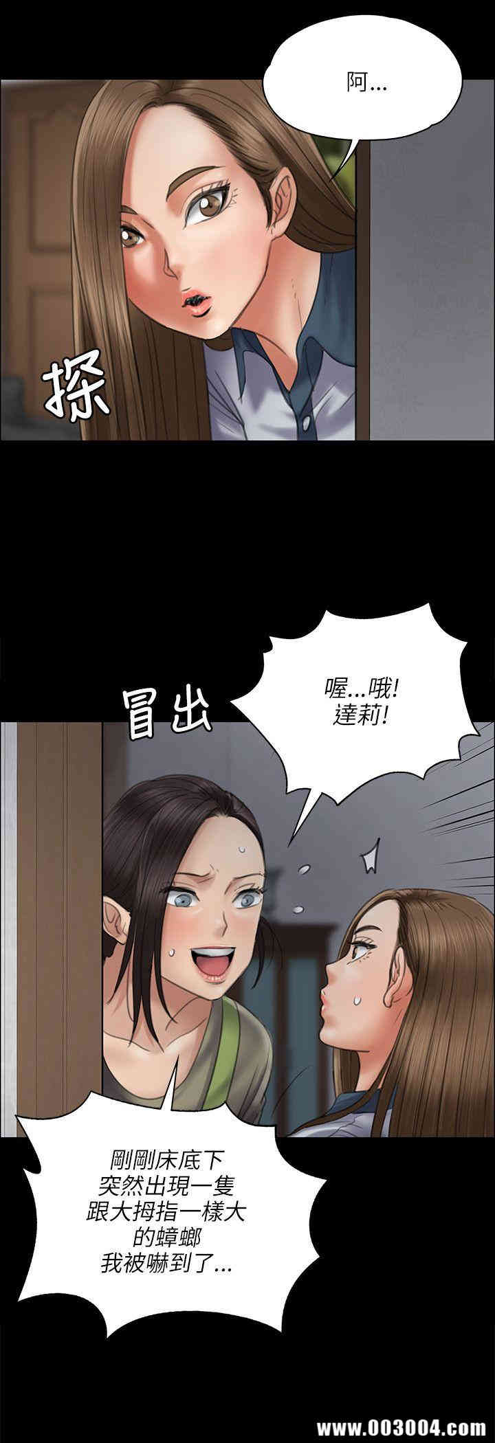 傀儡