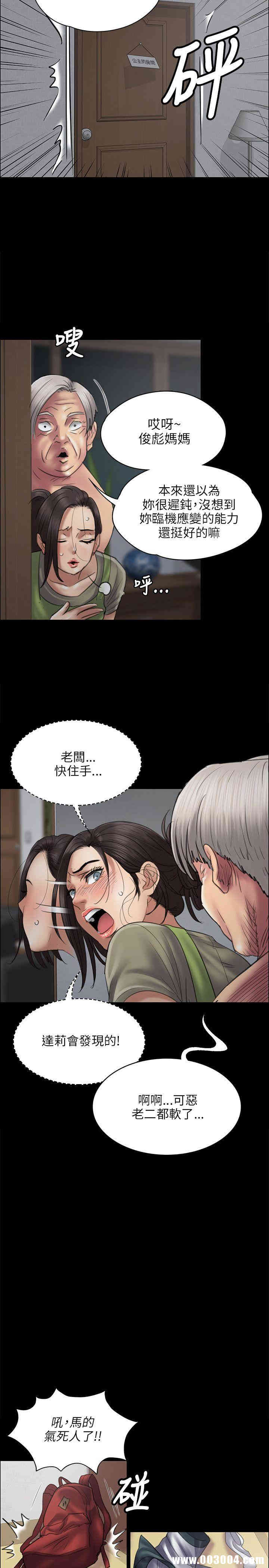 傀儡