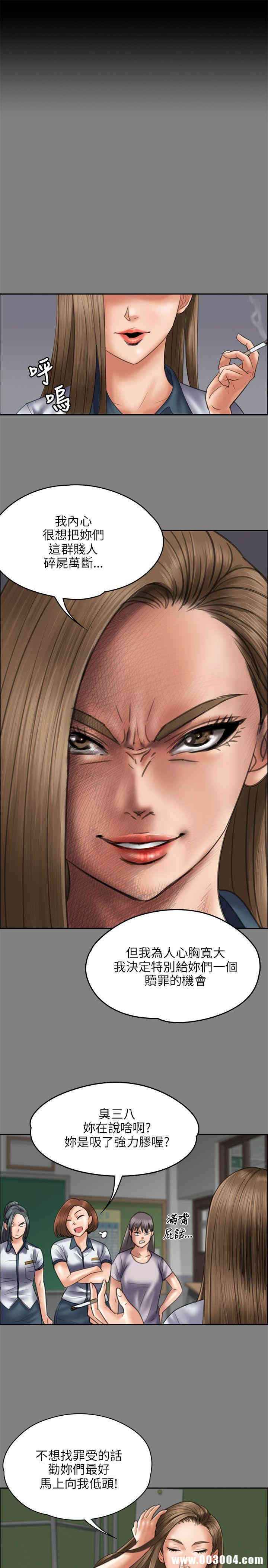 傀儡