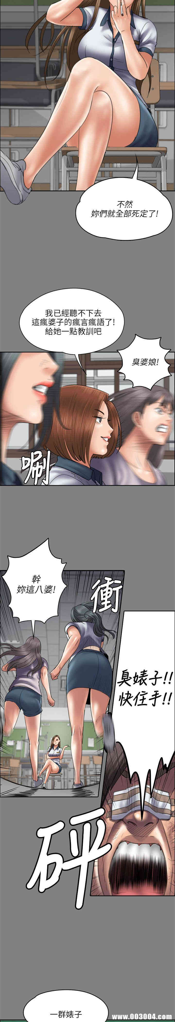 傀儡