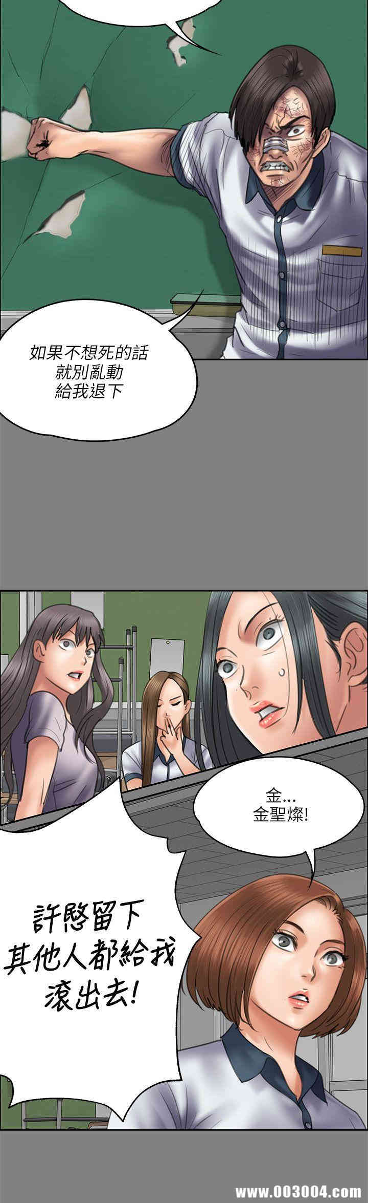 傀儡