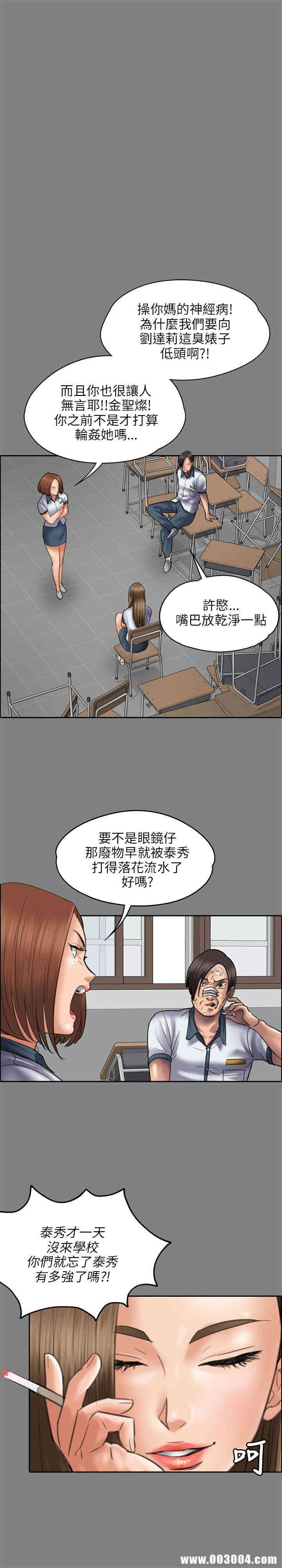 傀儡