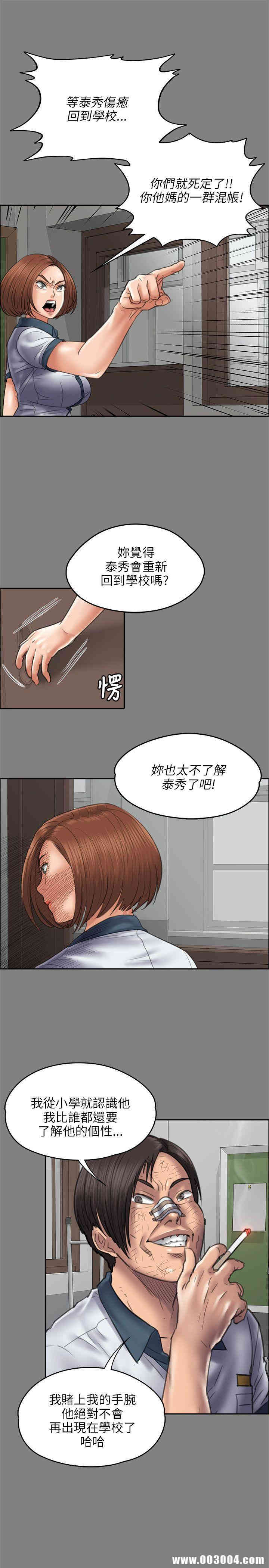 傀儡