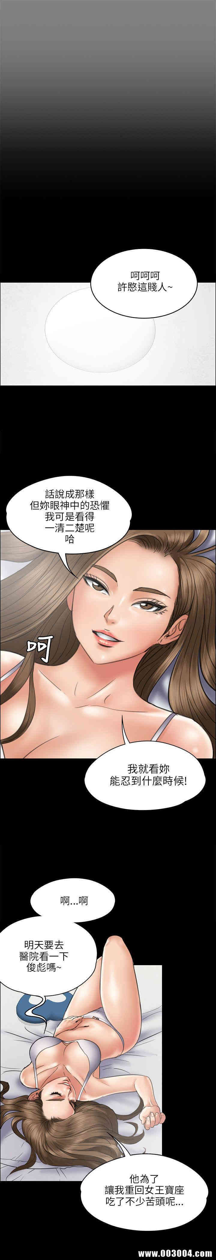 傀儡