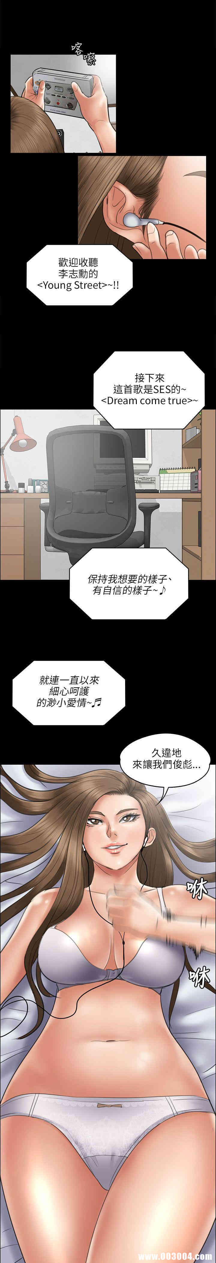 傀儡