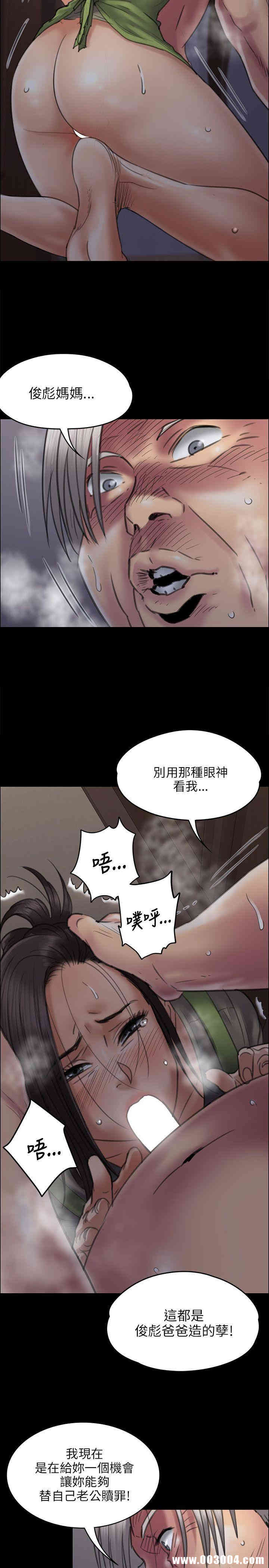傀儡