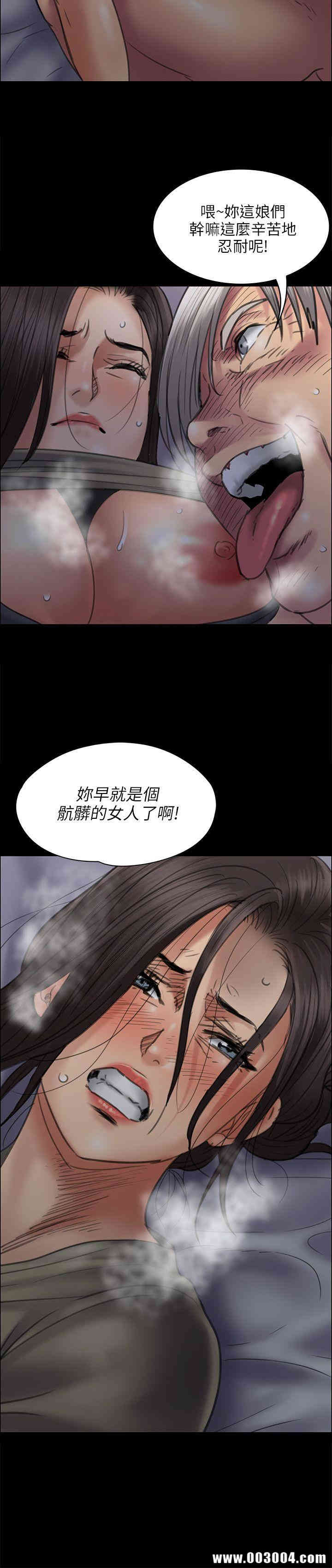 傀儡