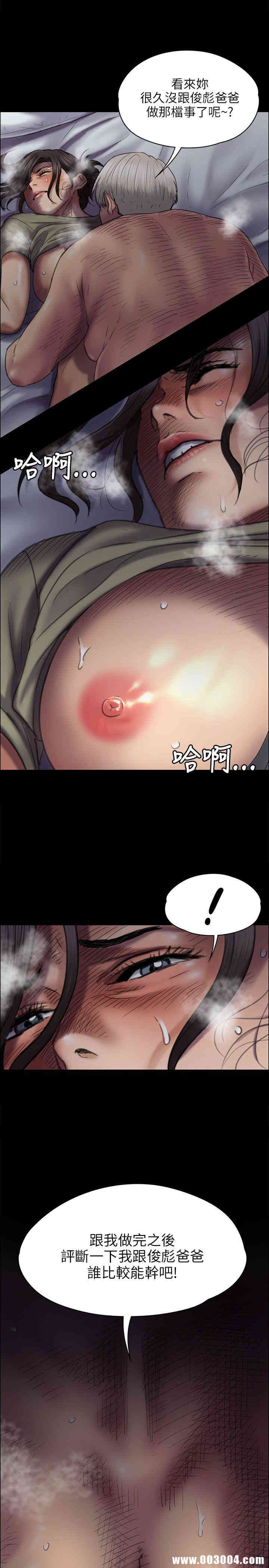傀儡