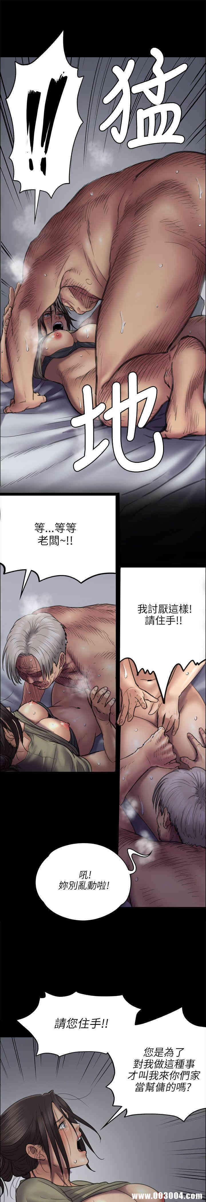 傀儡