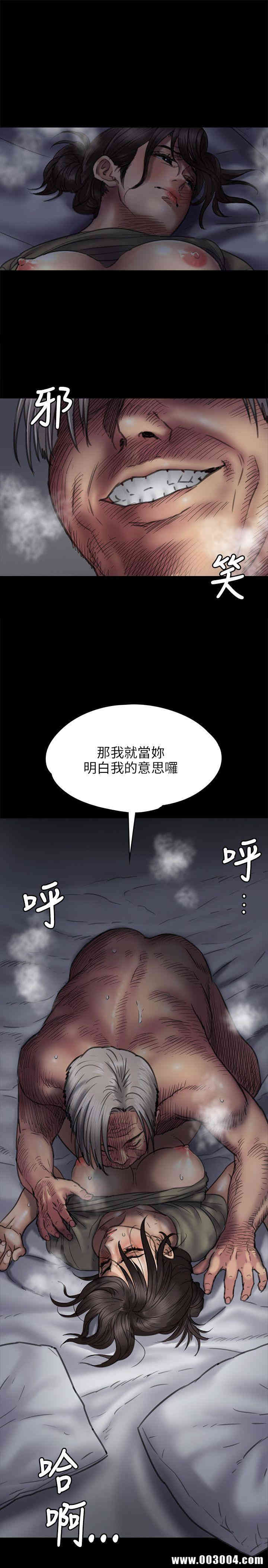 傀儡