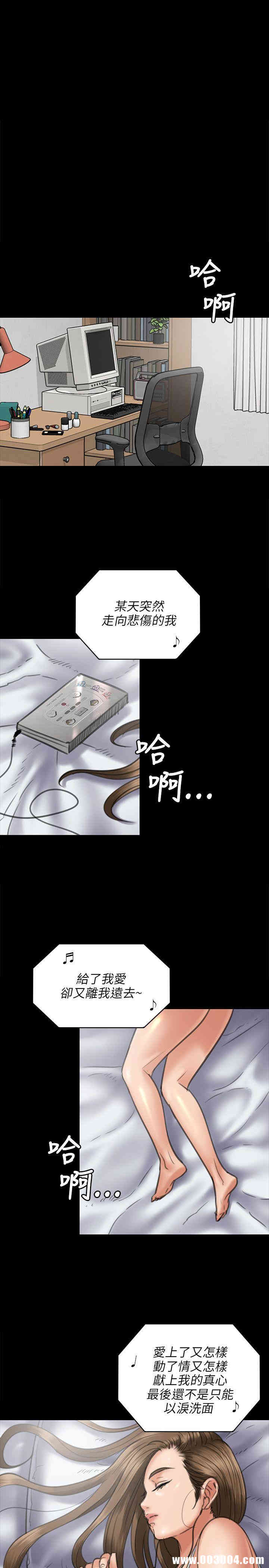 傀儡