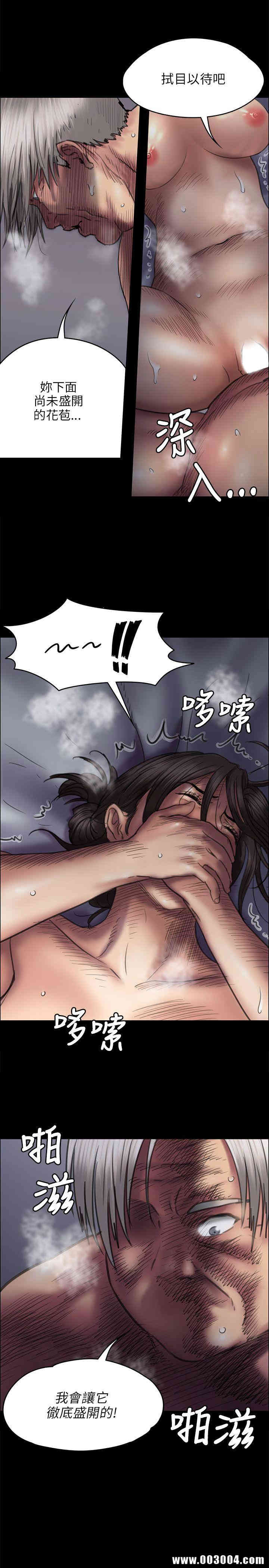 傀儡