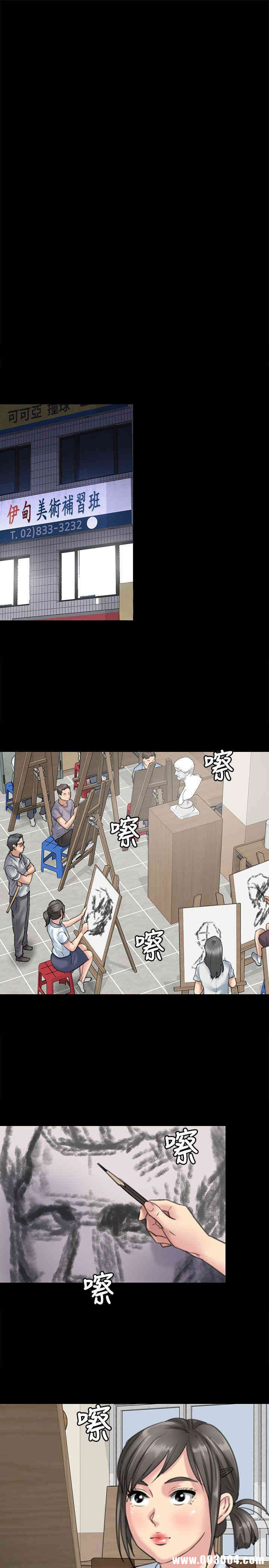 傀儡