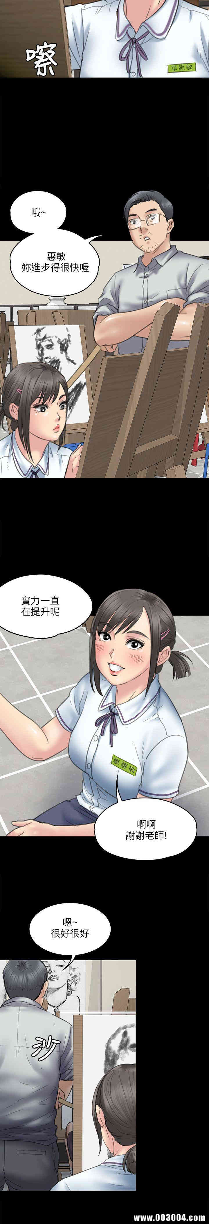 傀儡