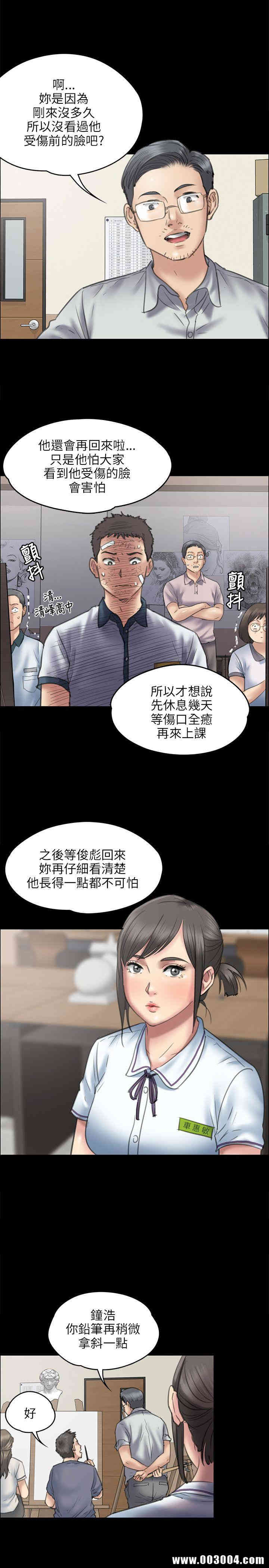 傀儡