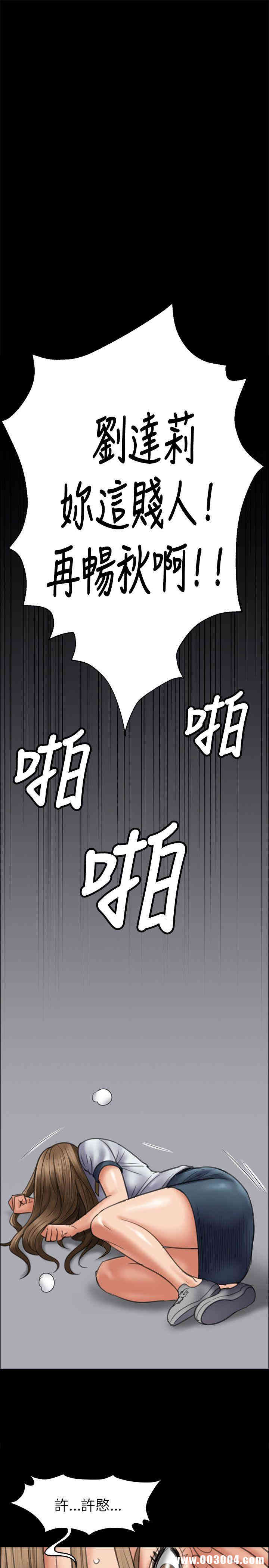 傀儡