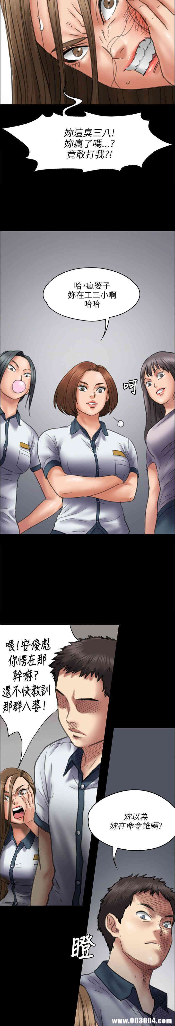 傀儡