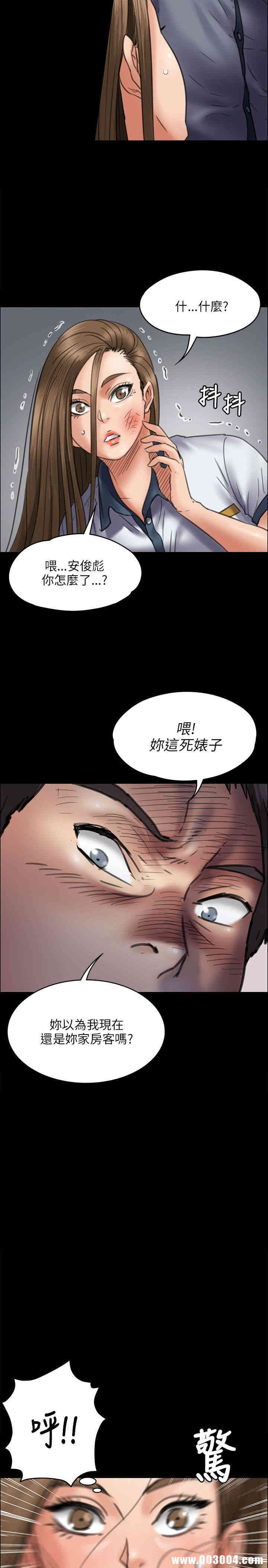 傀儡
