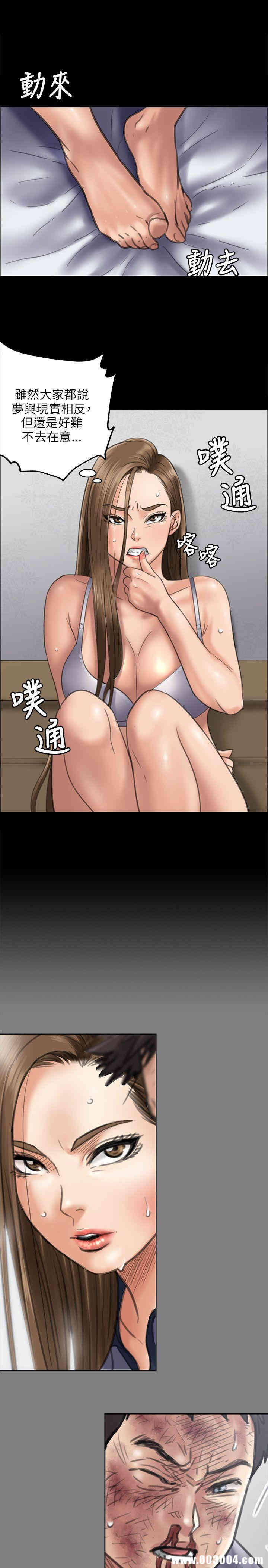 傀儡