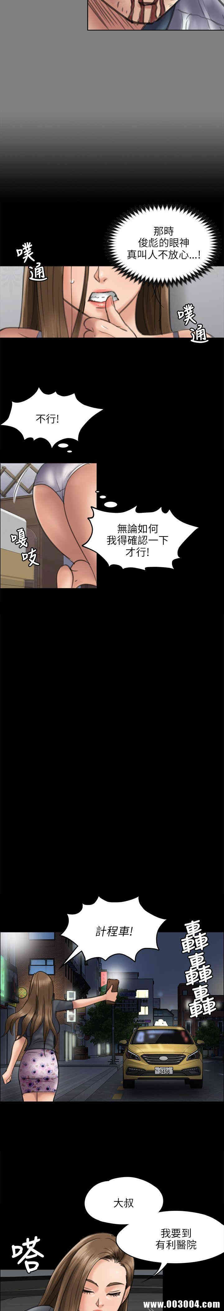 傀儡