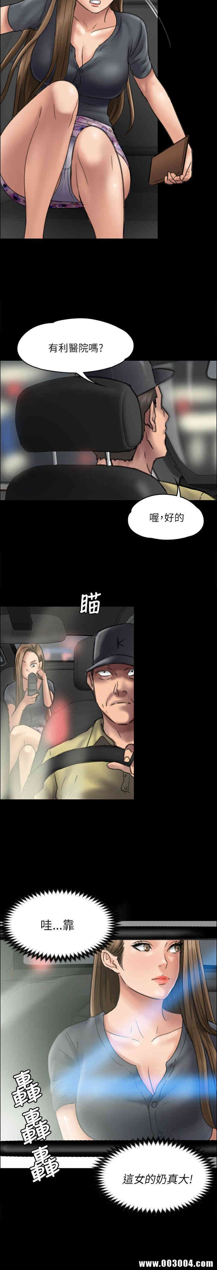 傀儡