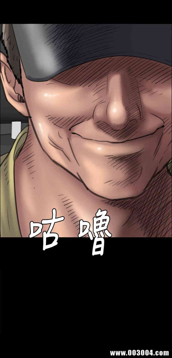 傀儡