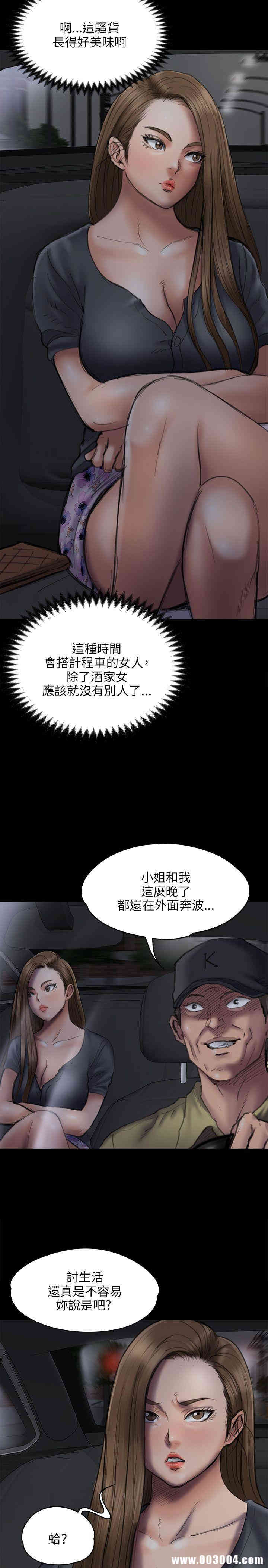 傀儡